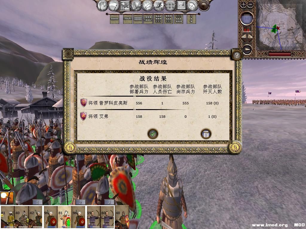 kingdoms 2013-10-21 13-44-55-31.jpg