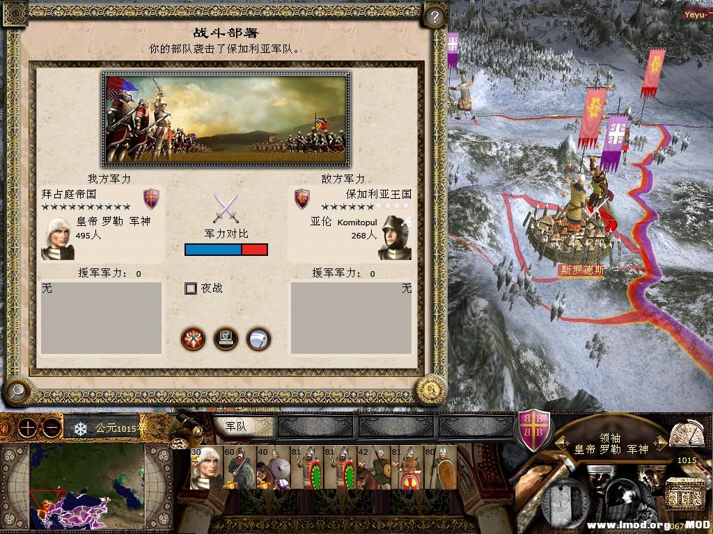 kingdoms 2013-10-21 14-03-13-04.jpg