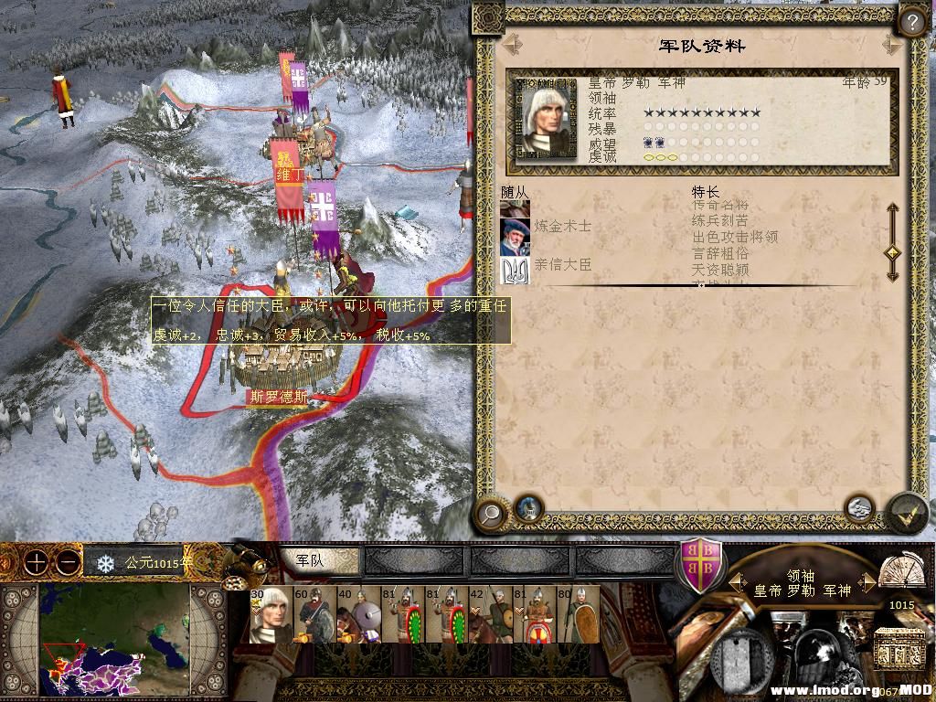 kingdoms 2013-10-21 14-03-28-15.jpg