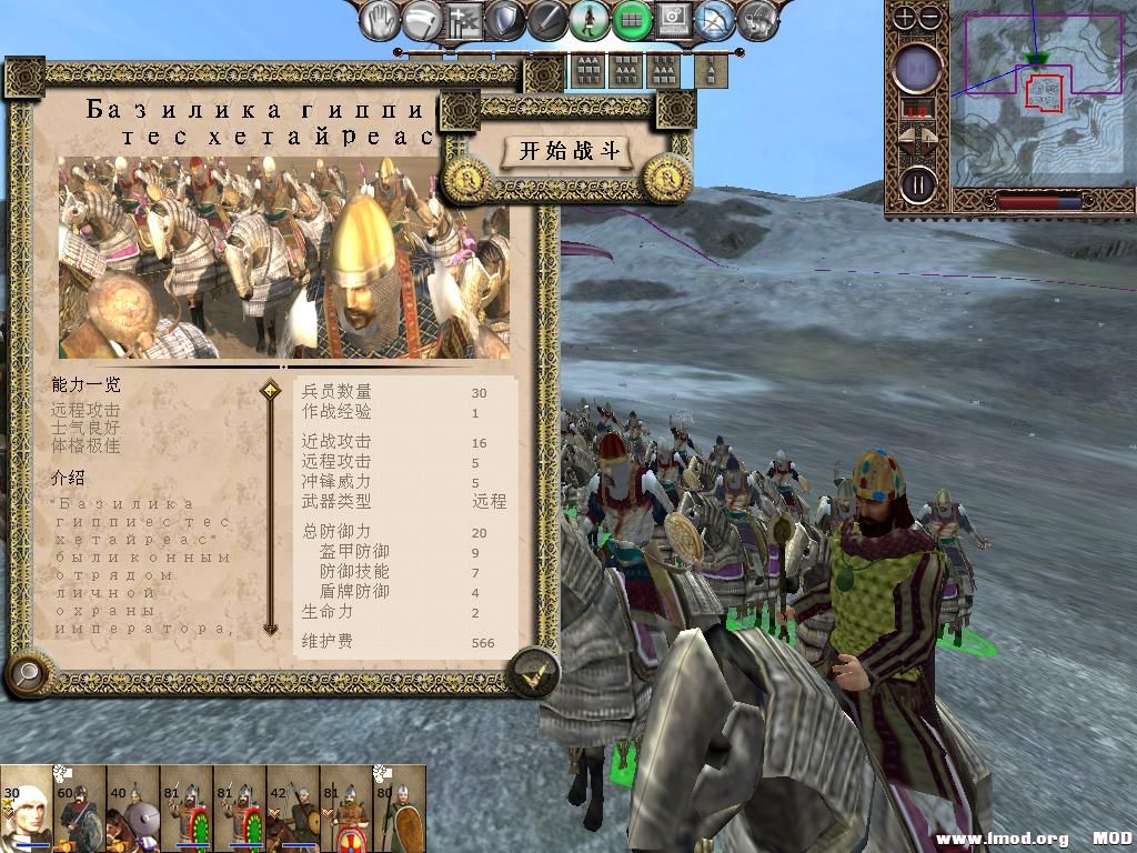 kingdoms 2013-10-21 14-04-55-70.jpg