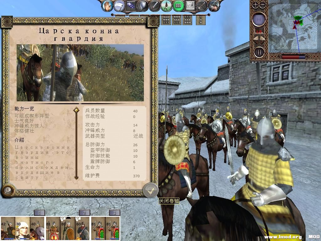 kingdoms 2013-10-21 14-09-52-20.jpg