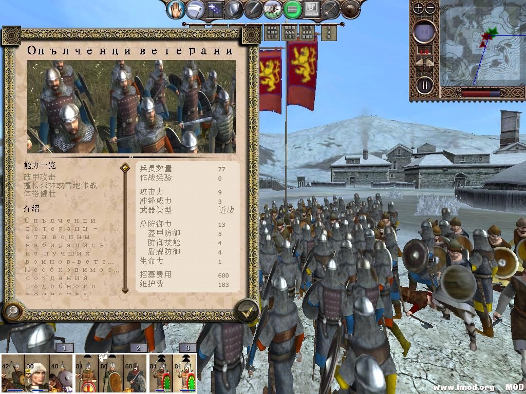 kingdoms 2013-10-21 14-11-28-54.jpg