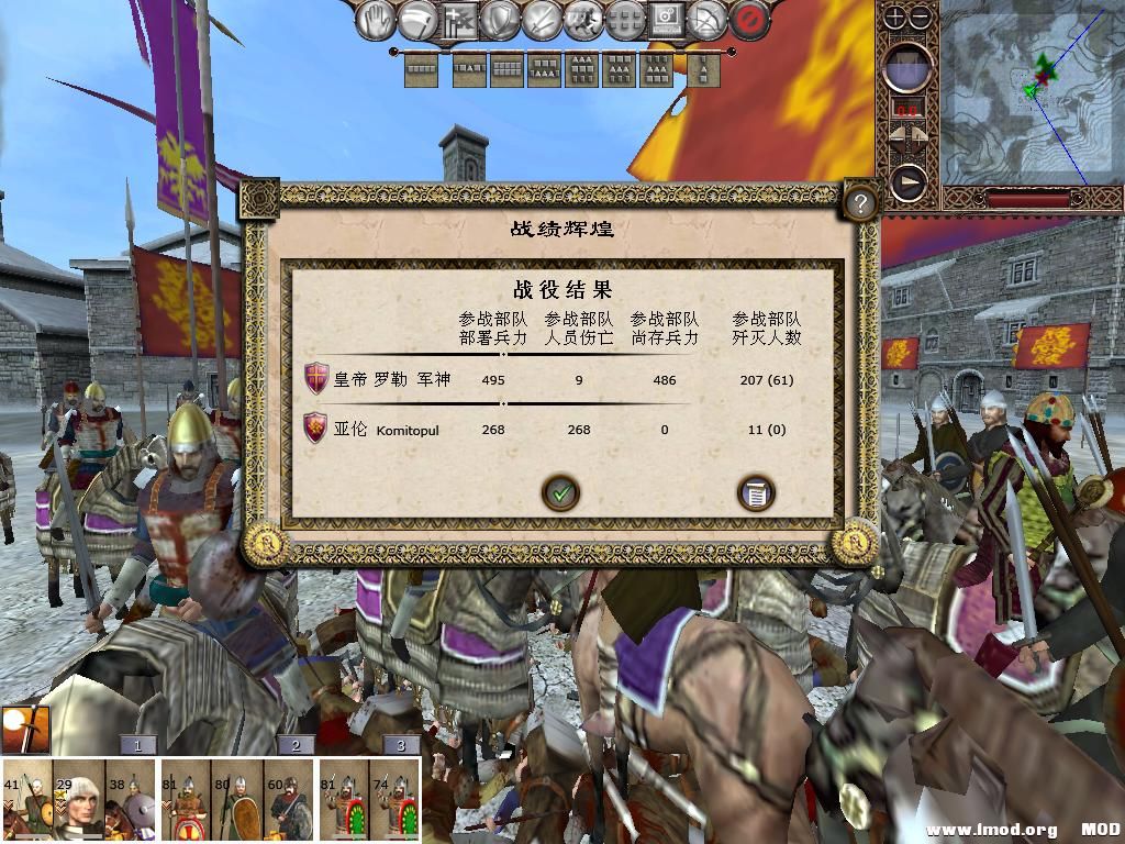 kingdoms 2013-10-21 14-23-16-29.jpg