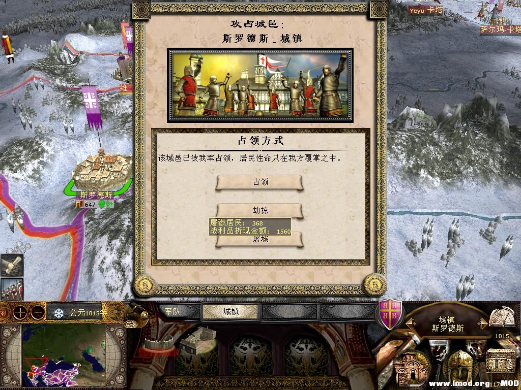 kingdoms 2013-10-21 14-23-49-09.jpg