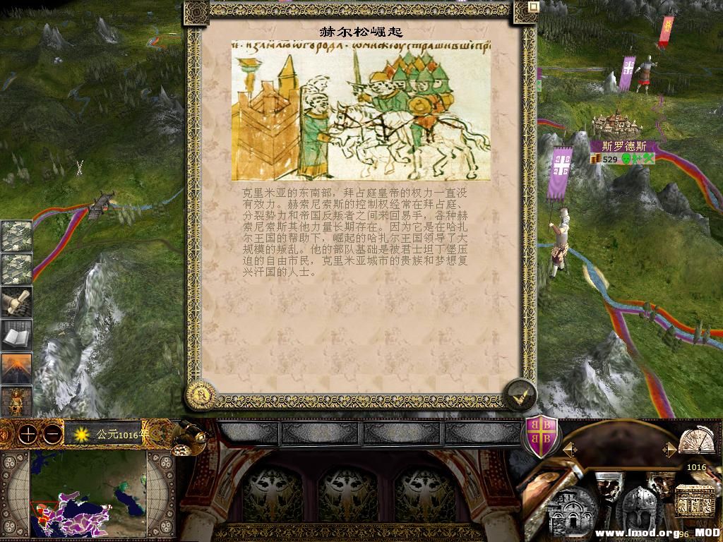 kingdoms 2013-10-21 14-40-09-30.jpg