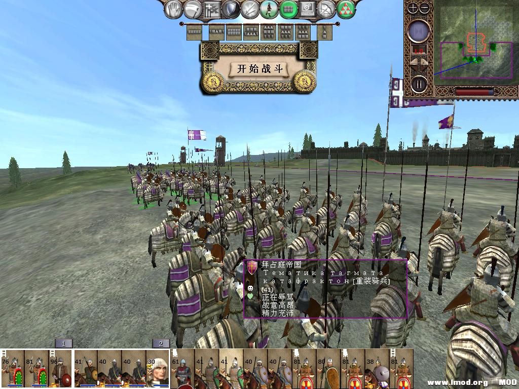 kingdoms 2013-10-21 18-38-13-77.jpg