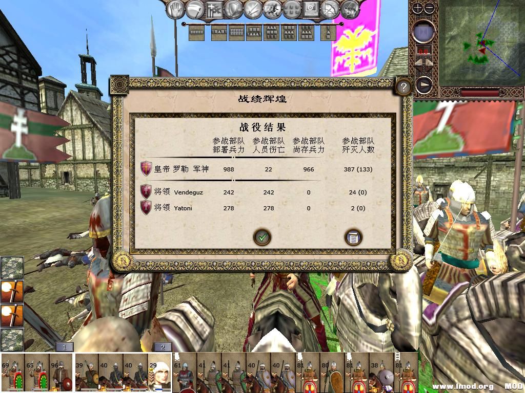 kingdoms 2013-10-21 18-57-13-60.jpg