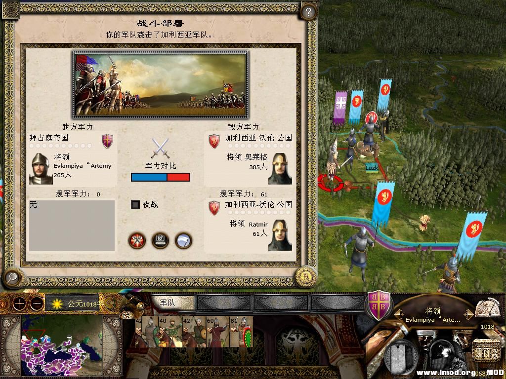 kingdoms 2013-10-22 07-37-41-66.jpg