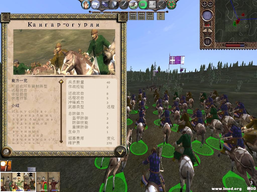 kingdoms 2013-10-22 07-43-42-85.jpg