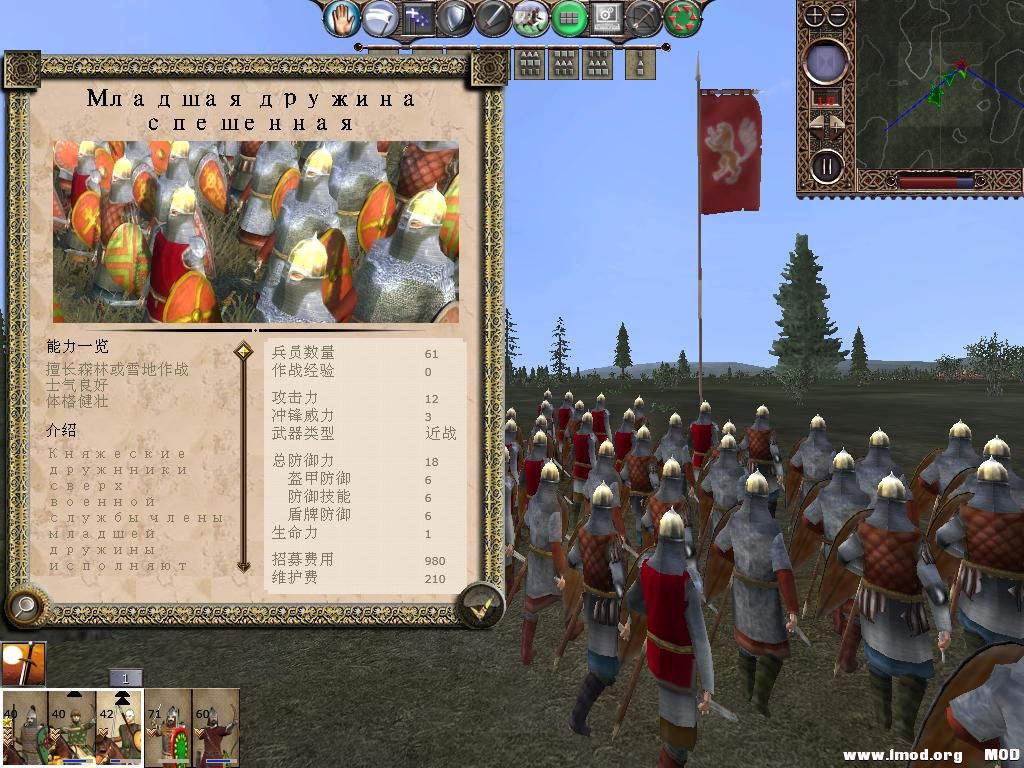 kingdoms 2013-10-22 07-44-58-93.jpg