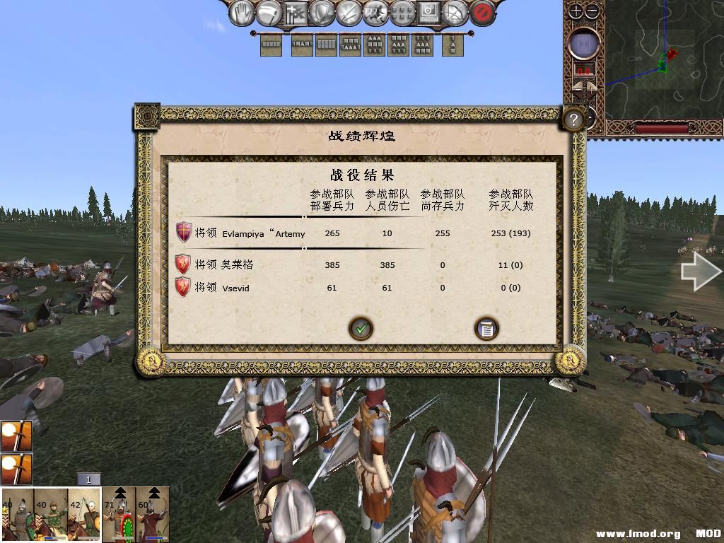 kingdoms 2013-10-22 07-47-24-65.jpg