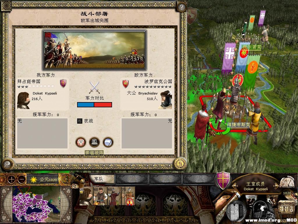 kingdoms 2013-10-22 11-56-28-11.jpg