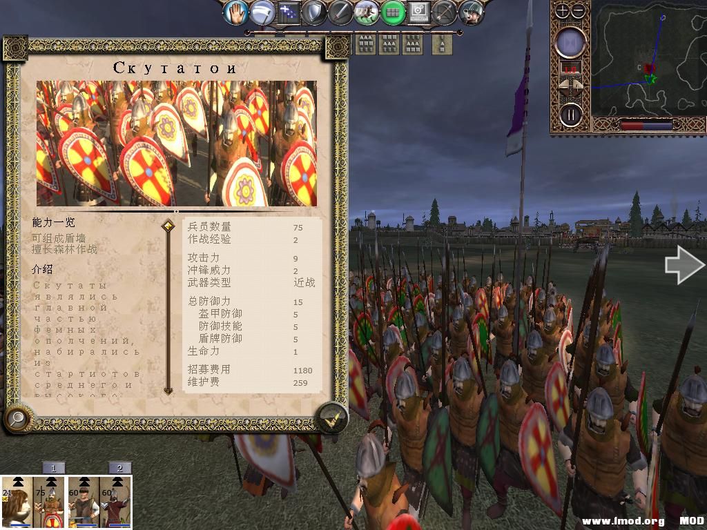 kingdoms 2013-10-22 11-57-32-45.jpg