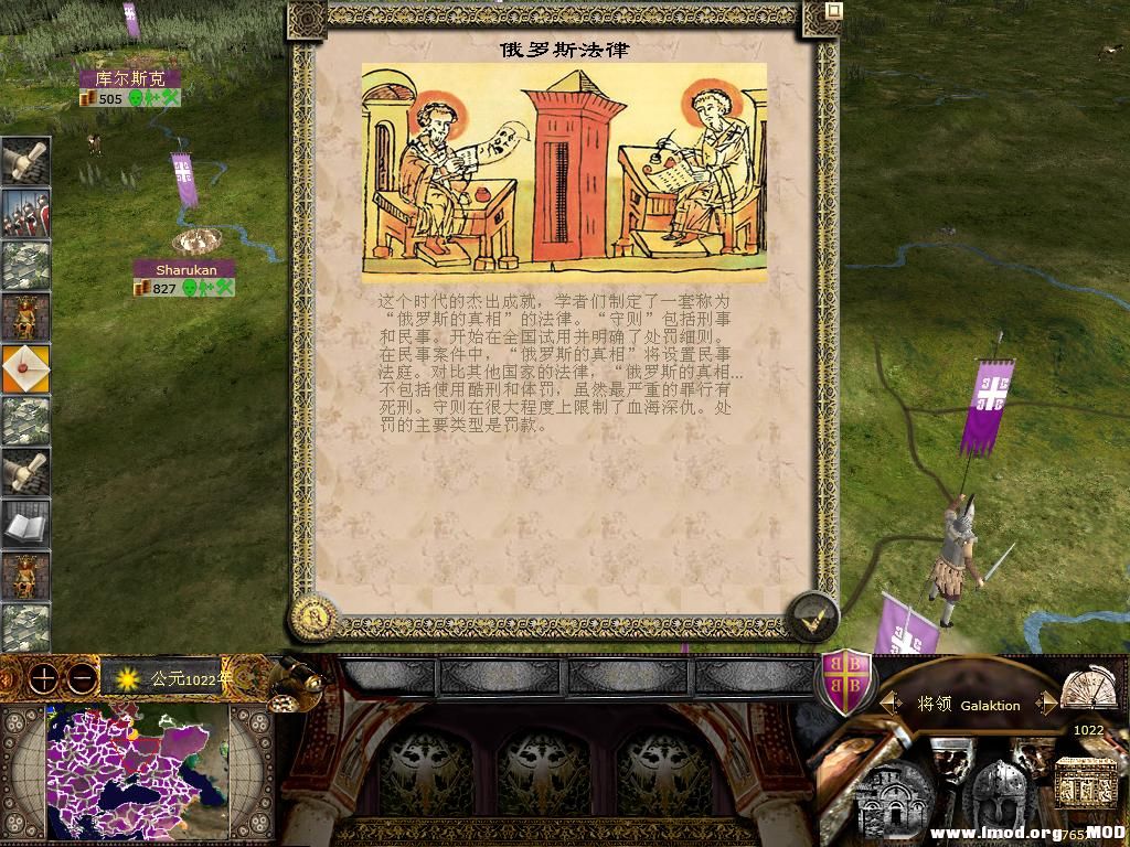 kingdoms 2013-10-22 14-06-38-14.jpg