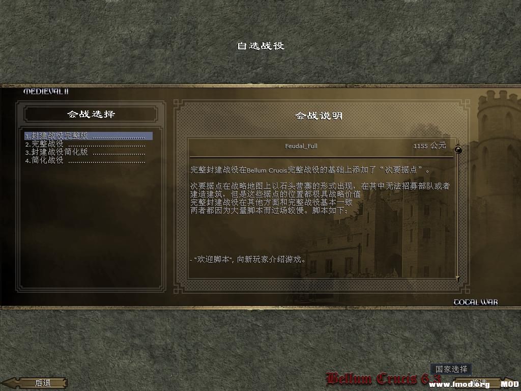 kingdoms 2013-11-03 13-55-02-23.jpg