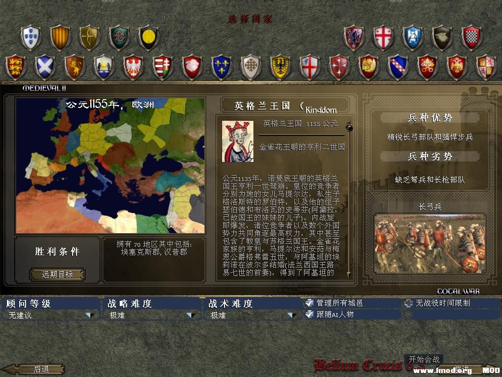 kingdoms 2013-11-03 13-55-18-36.jpg