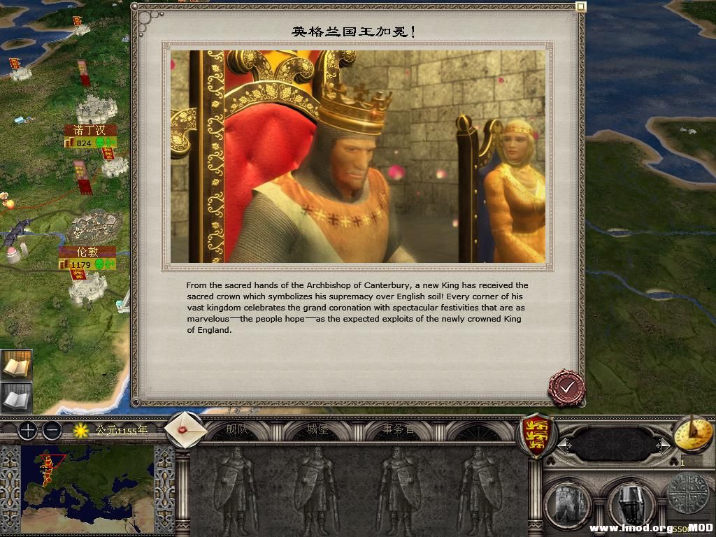 kingdoms 2013-11-03 13-56-26-90.jpg