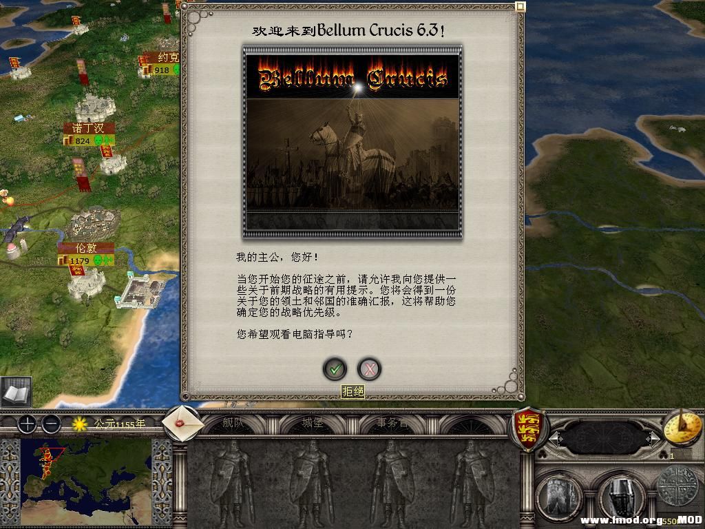 kingdoms 2013-11-03 13-56-54-11.jpg