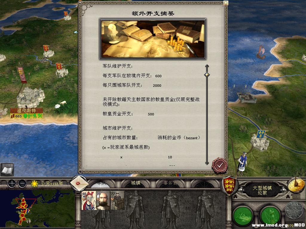 kingdoms 2013-11-03 15-39-16-96.jpg