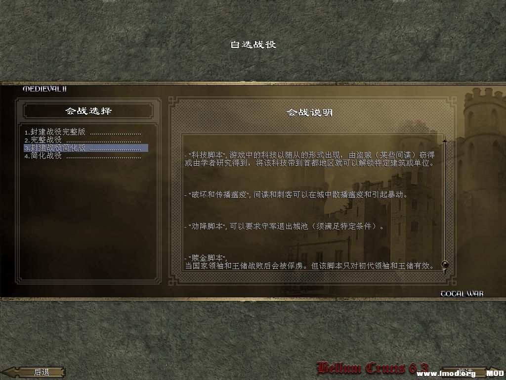 kingdoms 2013-11-12 10-05-08-37.jpg