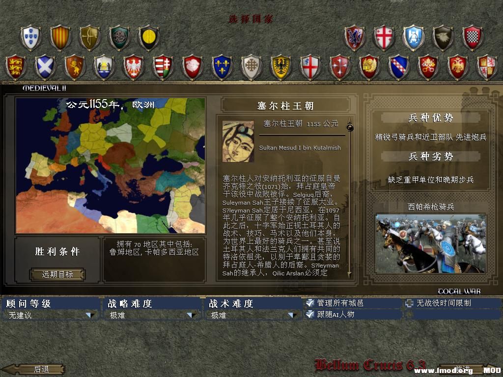 kingdoms 2013-11-12 10-07-13-23.jpg