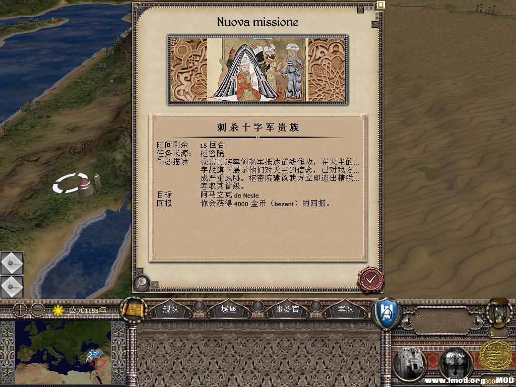 kingdoms 2013-11-12 10-10-29-35.jpg