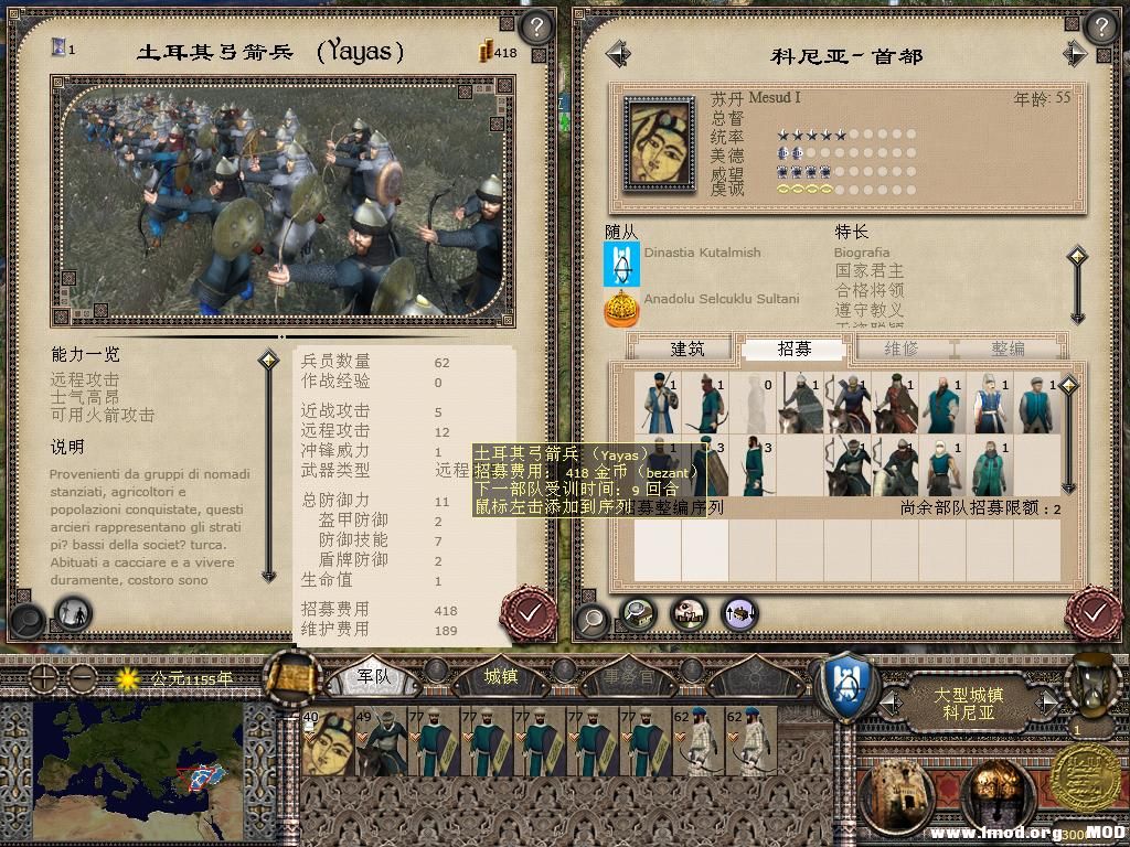 kingdoms 2013-11-12 10-10-53-81.jpg