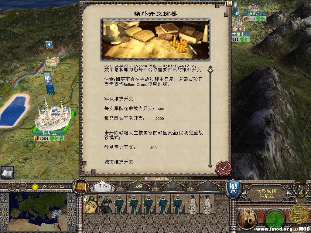 kingdoms 2013-11-12 10-11-37-79.jpg