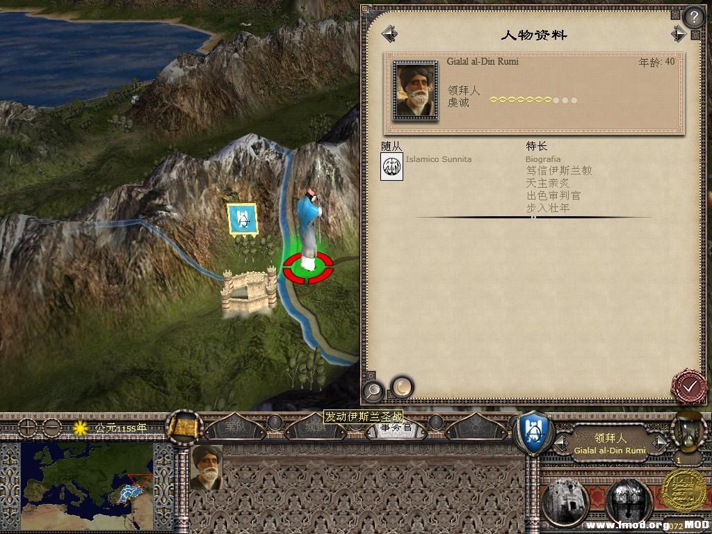 kingdoms 2013-11-12 10-35-11-69.jpg