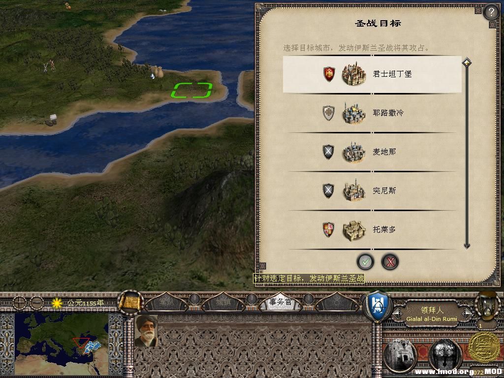 kingdoms 2013-11-12 10-35-17-03.jpg