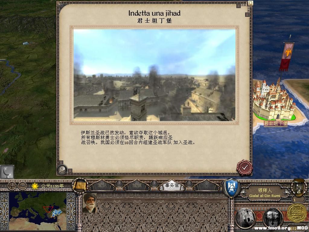 kingdoms 2013-11-12 10-35-34-70.jpg