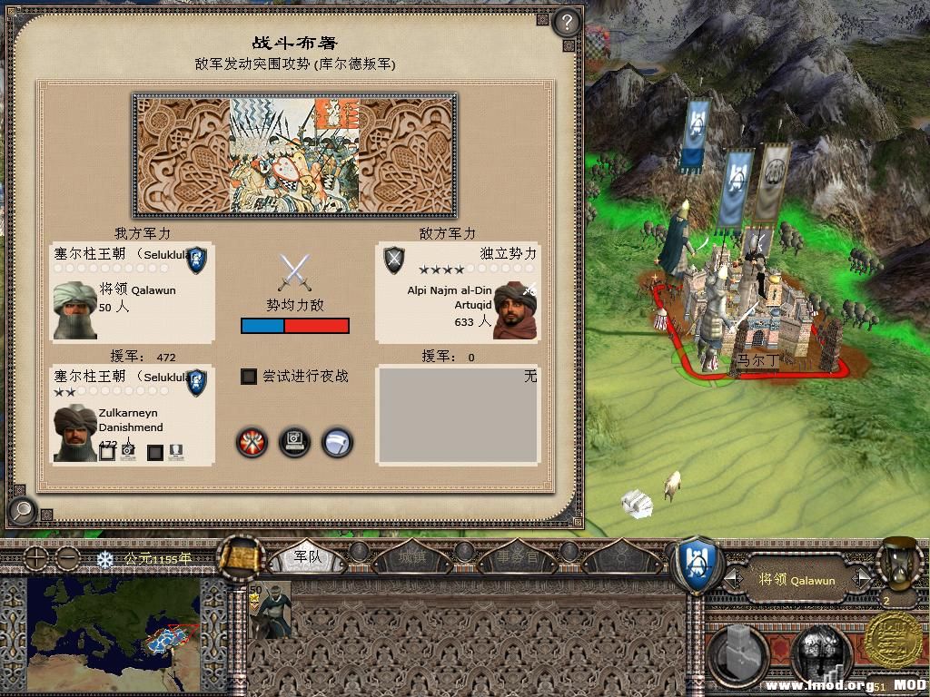 kingdoms 2013-11-12 10-57-56-89.jpg