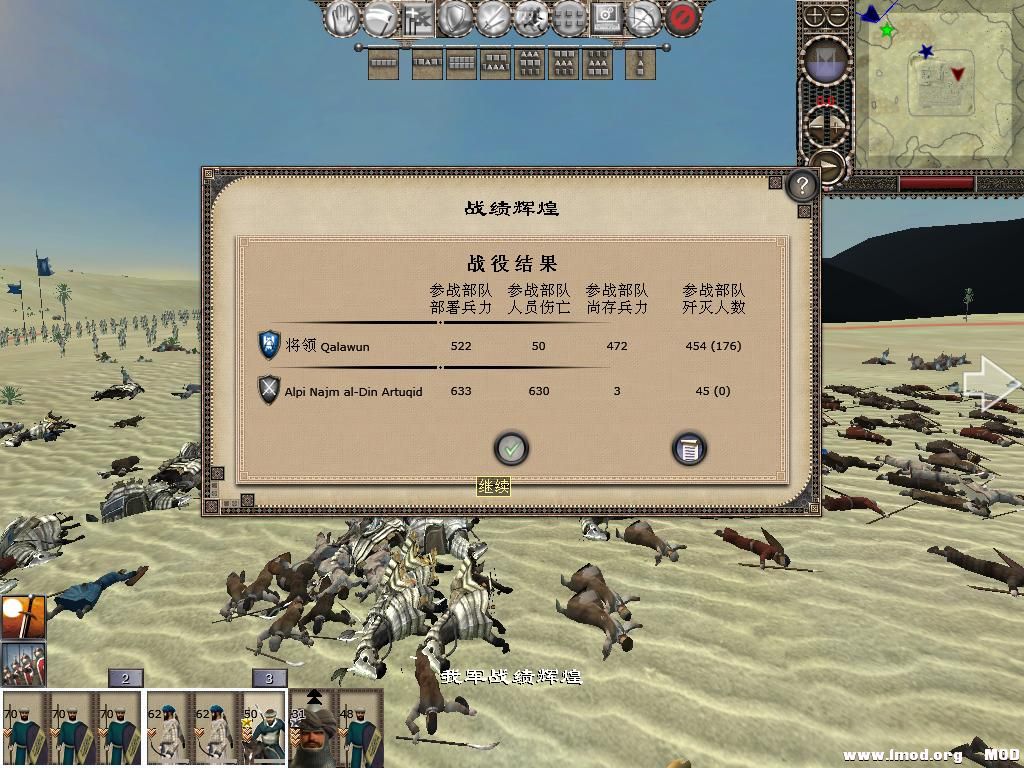 kingdoms 2013-11-12 11-18-19-35.jpg