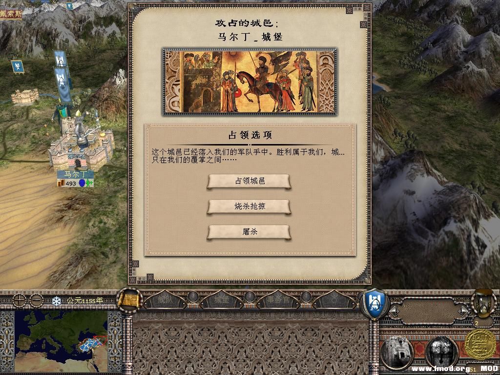 kingdoms 2013-11-12 11-18-57-62.jpg