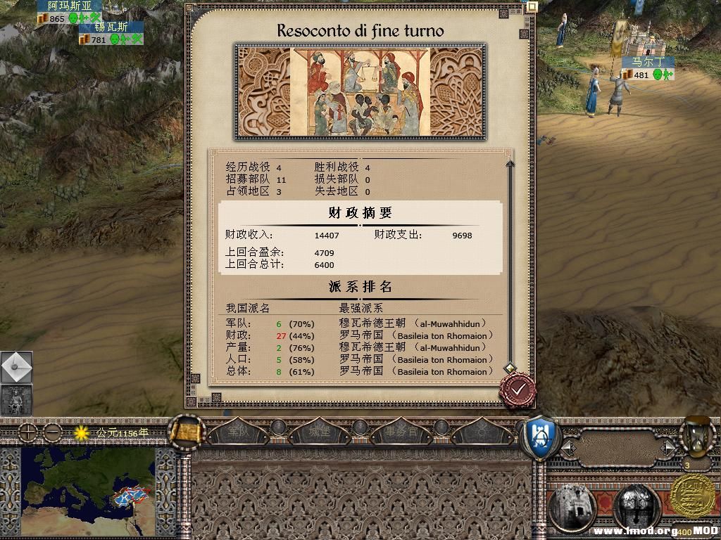 kingdoms 2013-11-12 11-19-36-37.jpg