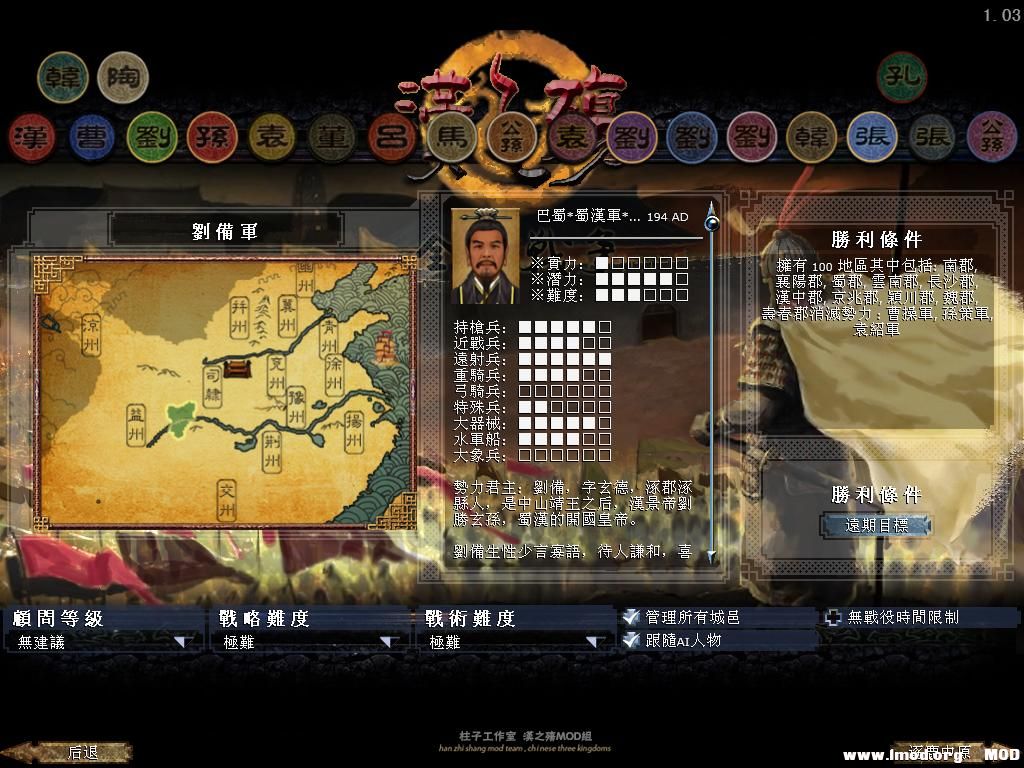 kingdoms 2013-11-27 10-37-12-45.jpg