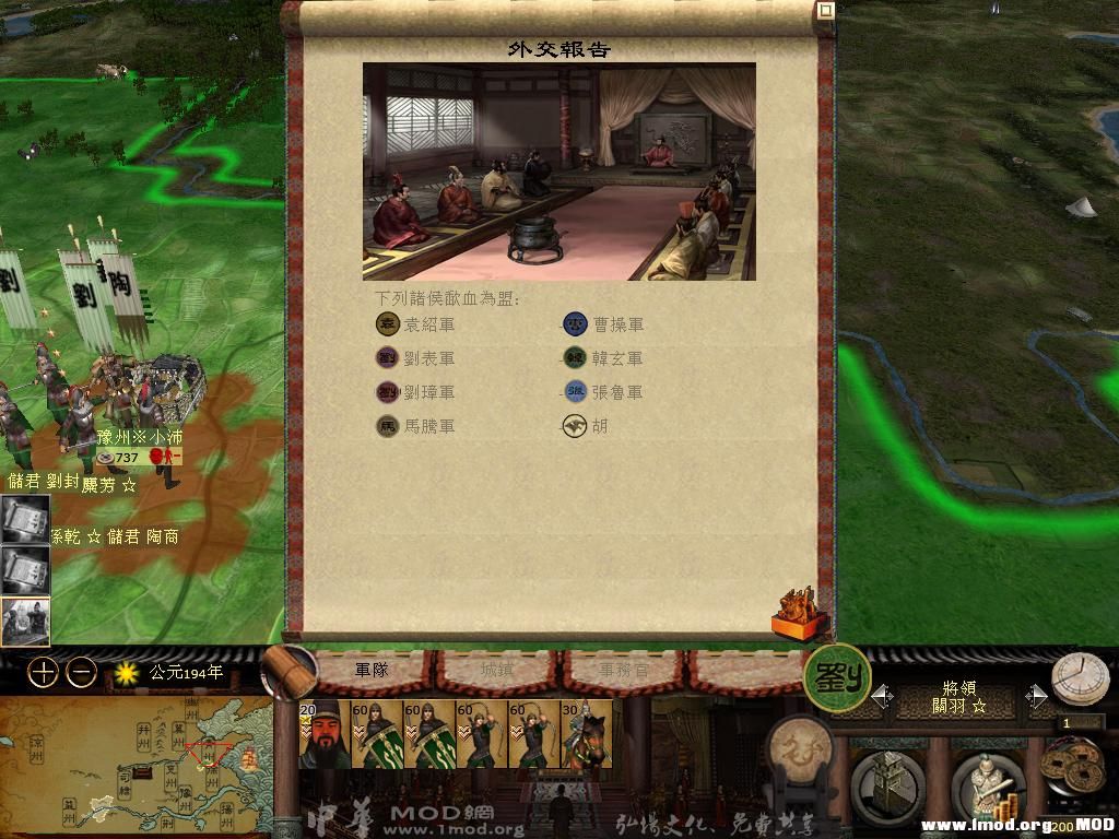 kingdoms 2013-11-27 10-39-49-18.jpg