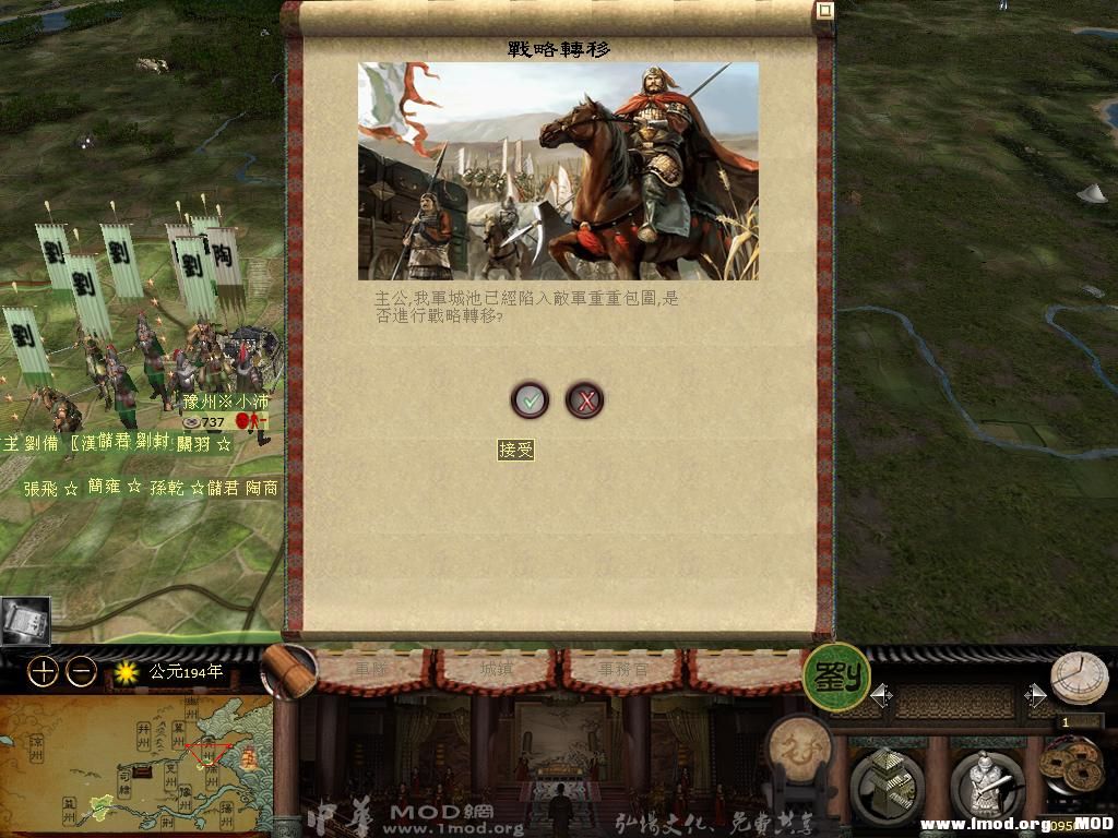 kingdoms 2013-11-27 10-43-24-88.jpg