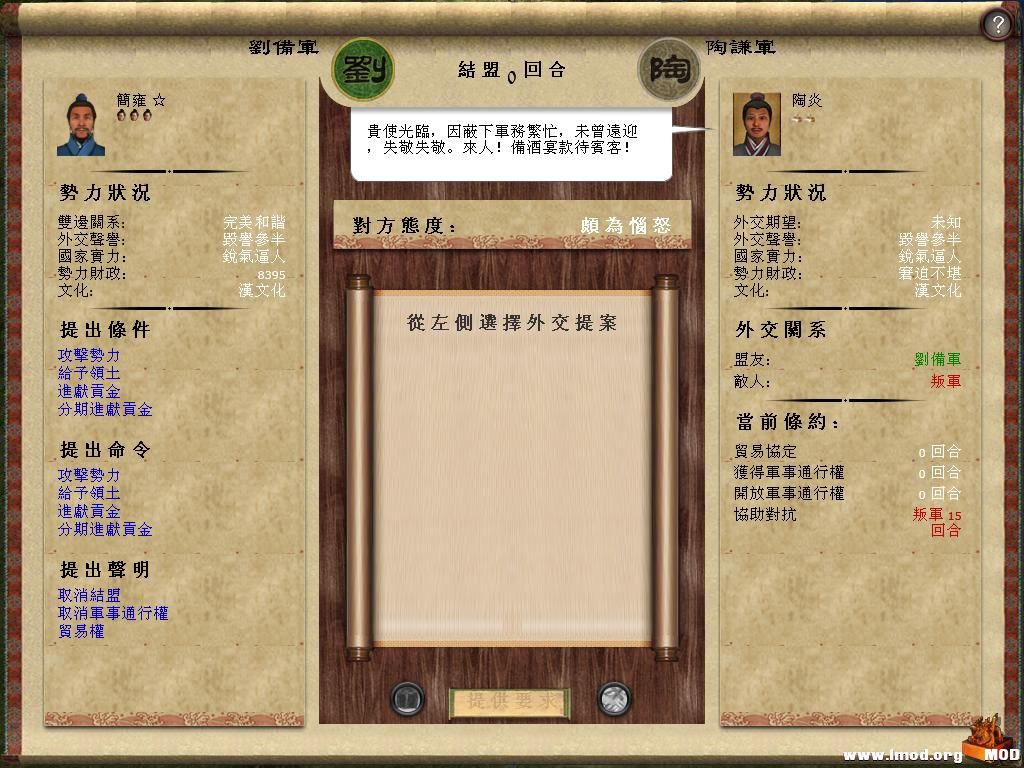 kingdoms 2013-11-27 11-00-03-14.jpg