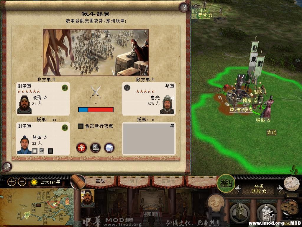 kingdoms 2013-11-27 11-00-42-21.jpg