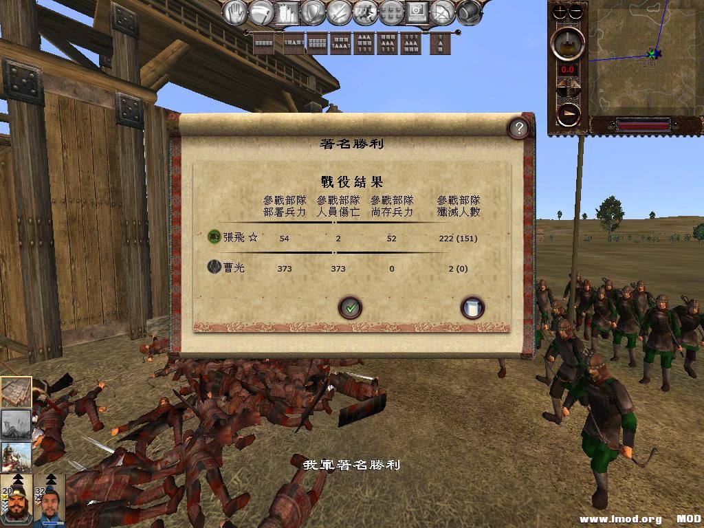 kingdoms 2013-11-27 11-12-54-02.jpg