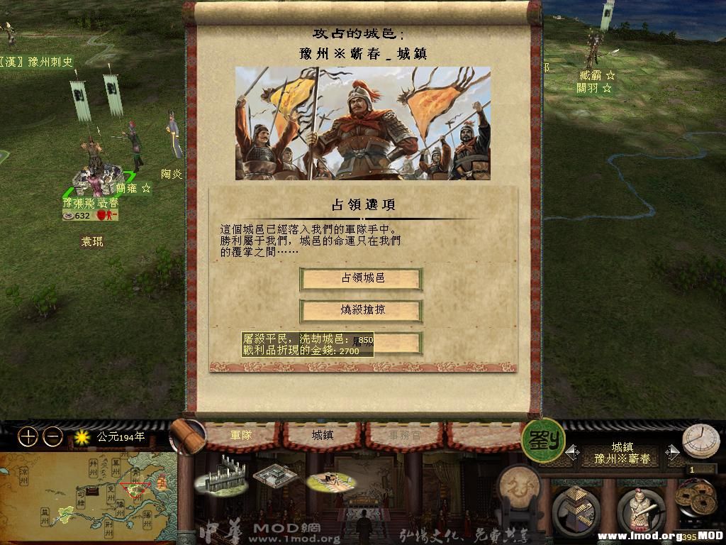 kingdoms 2013-11-27 11-13-34-19.jpg