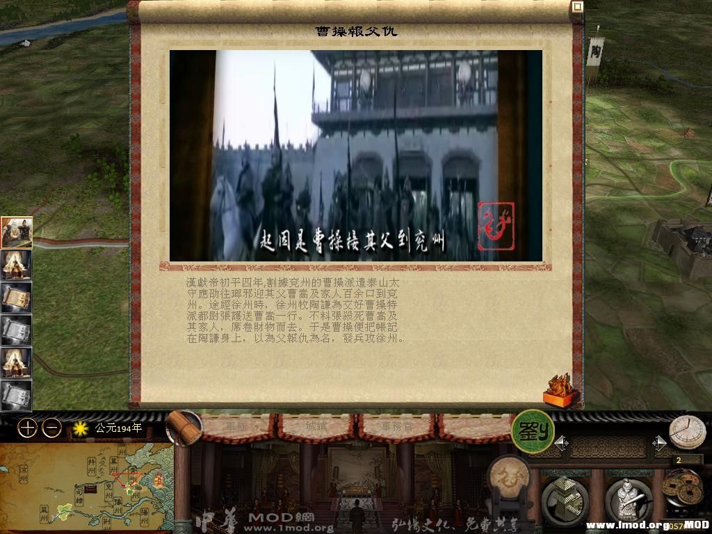 kingdoms 2013-11-27 11-14-09-05.jpg