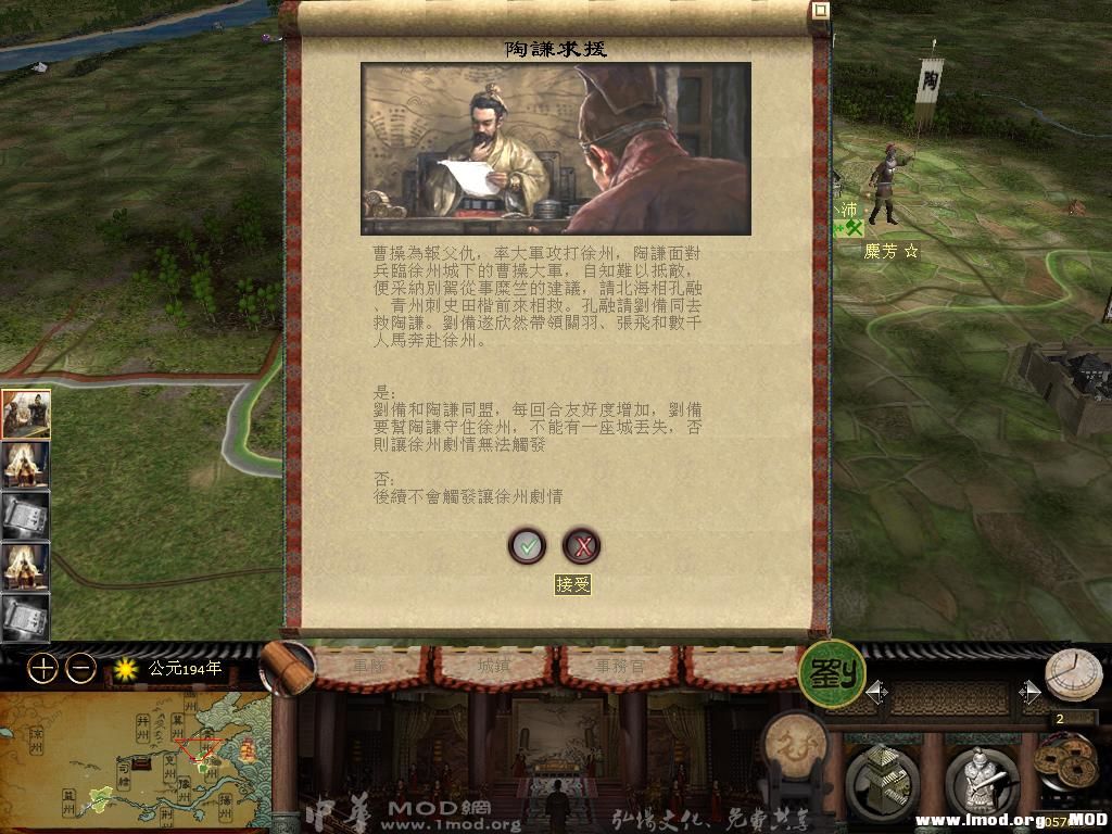 kingdoms 2013-11-27 11-14-12-81.jpg