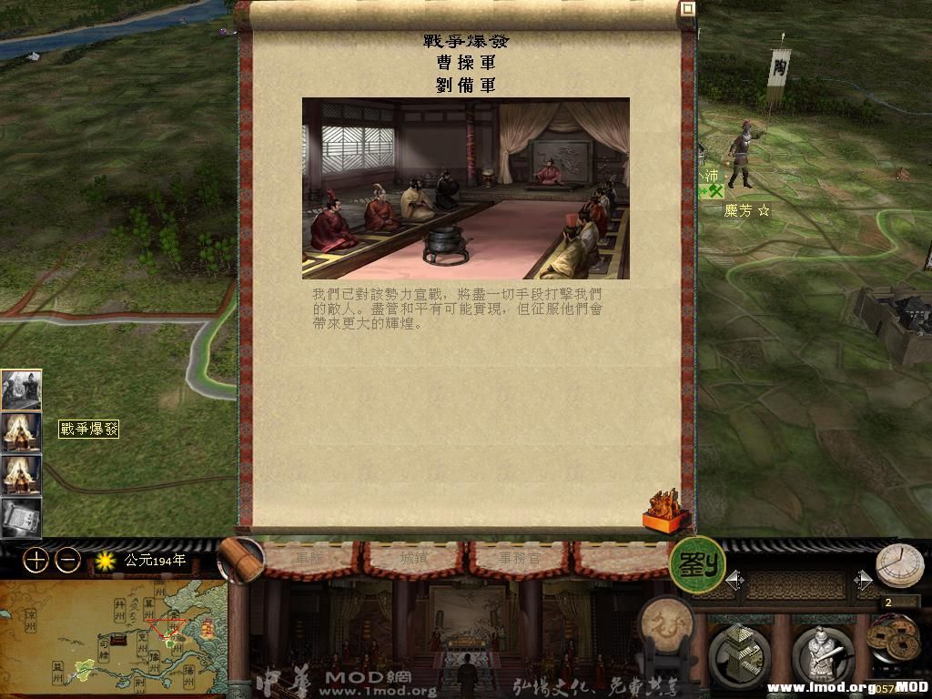 kingdoms 2013-11-27 11-14-20-27.jpg