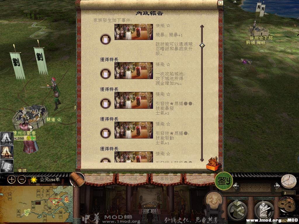 kingdoms 2013-11-27 11-14-30-28.jpg