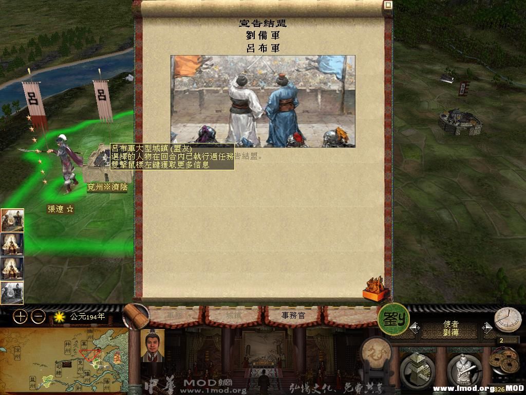 kingdoms 2013-11-27 11-19-18-66.jpg