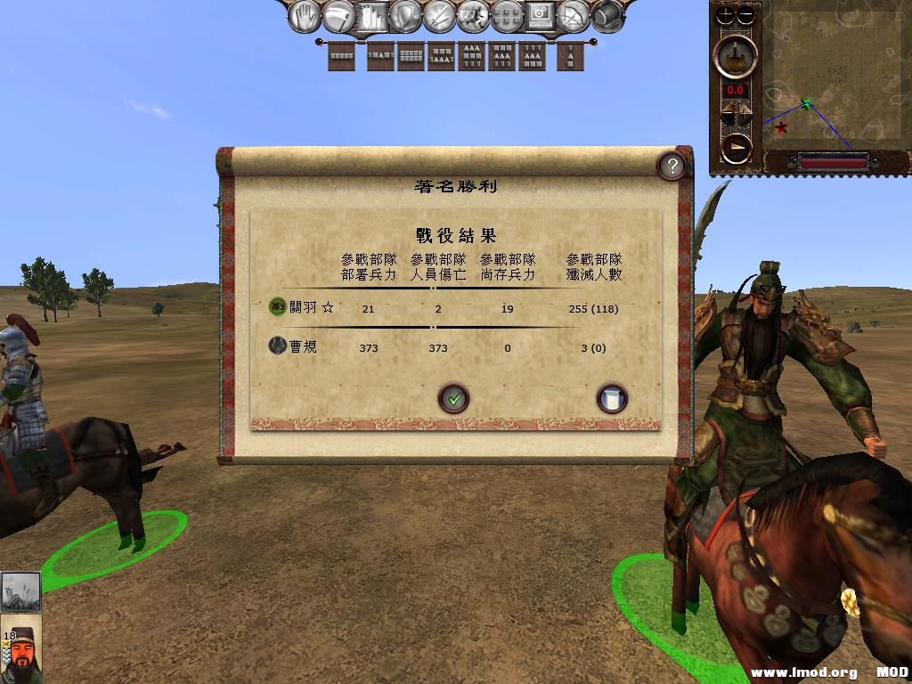 kingdoms 2013-11-27 11-32-54-06.jpg