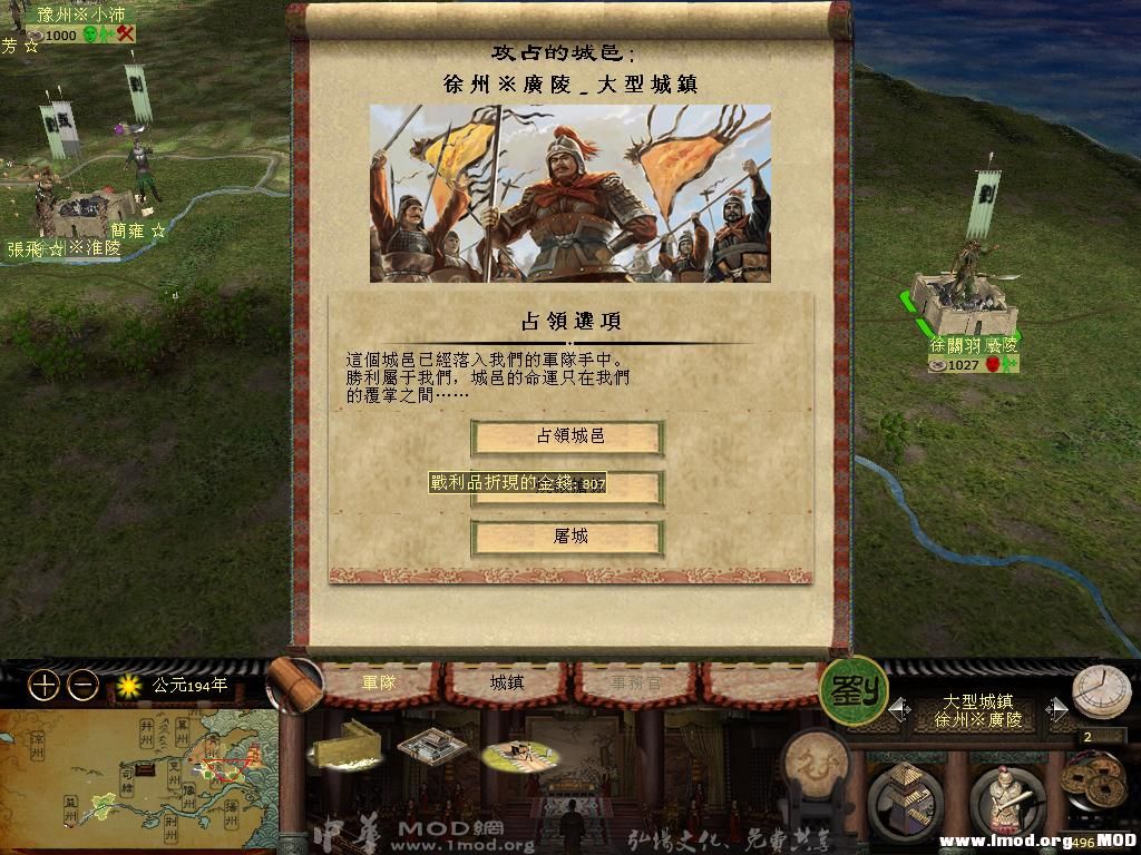 kingdoms 2013-11-27 11-33-20-31.jpg