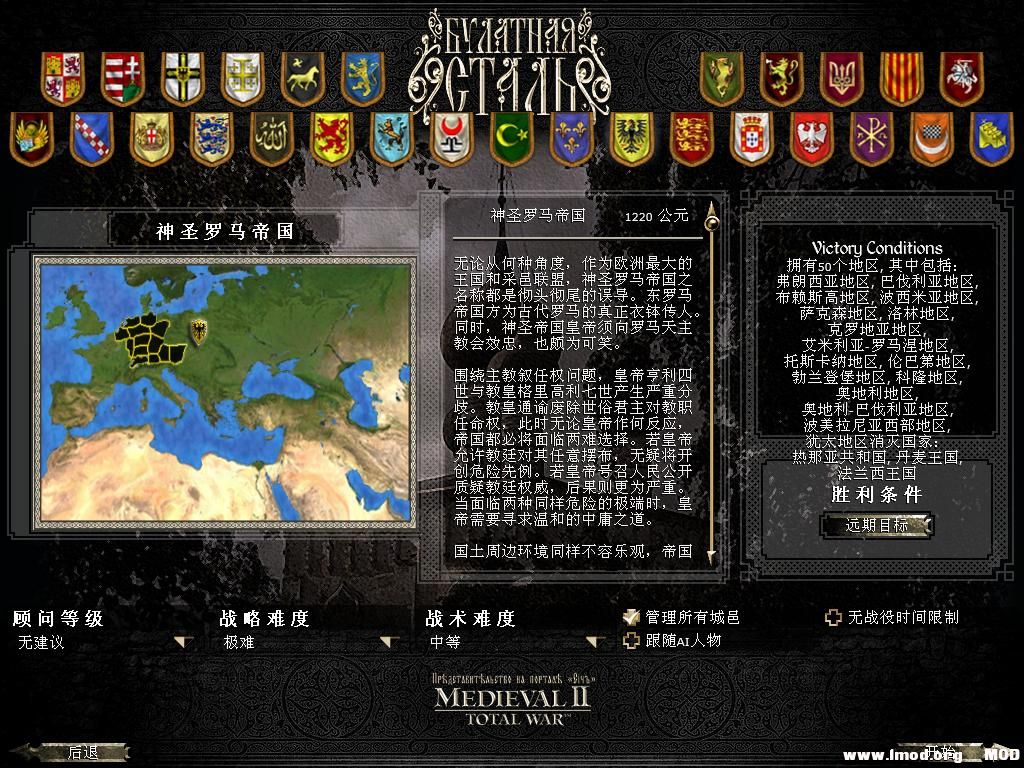 kingdoms 2013-12-10 08-08-03-41.jpg